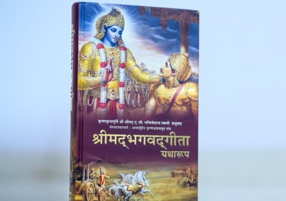 Reading Sacred Texts